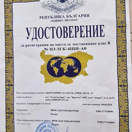 Amara * 阳光海滩